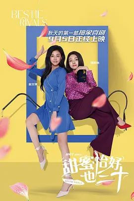 天天操天天干天天舔