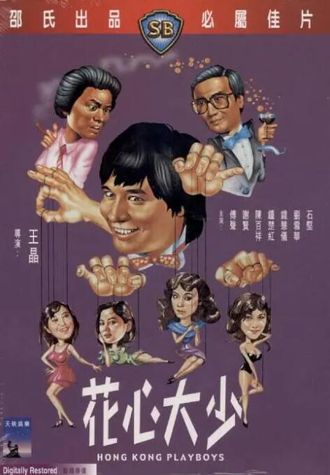 古代公翁太涨h